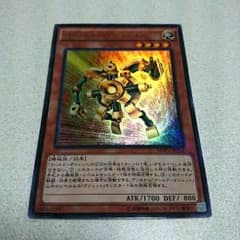 ゴールドガジェットのサムネイル