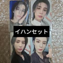 BOYNEXTDOOR イハン　トレカ　ハイタ　佐賀　大阪　宮城