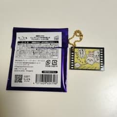 映画ちいかわ トレーディングアクリルチャーム あの時の思い出 モモンガ＆古本屋のサムネイル