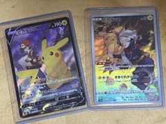 【Asuna様】ポケカ ピカチュウV CSR ピカチュウ CHR 2枚セットのサムネイル