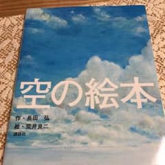 2冊セットですのサムネイル