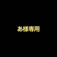 あ様専用　缶バッチ7点セットのサムネイル