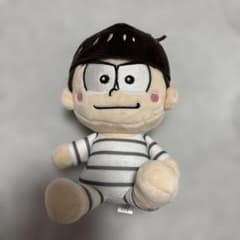 おそ松さん カラ松 ぬいぐるみ マスコットのサムネイル