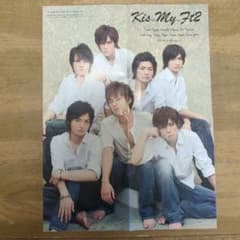 ✨キスマイ 雑誌ポスター両面✨ - メルカリ