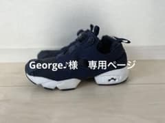 George♪様　　専用ページのサムネイル
