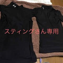 スティングさん専用のサムネイル
