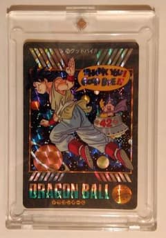 1995年 孫悟空 ドラゴンボール ビジュアルアドベンチャー カードダス 美品ドラゴンボールZ カードダス ビジュアルアドベンチャー258