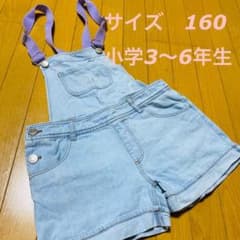 サロペット デニム オーバーオールのサムネイル