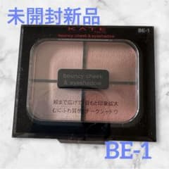 【KATE】ケイト バウンシーチークシャドウ BE-1メルティーベージュ 新品のサムネイル