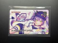 常闇トワ×ポラリスコード e-amusement passカード 常闇トワ ×ポラリスコード e-amusement passカード - メルカリ