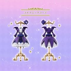 アイカツ ゴスマジックコーデ オンライン トルソーのサムネイル