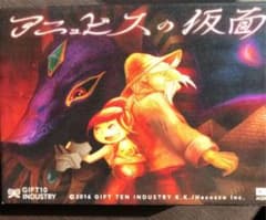 VRボードゲーム　アニュビスの仮面のサムネイル