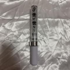 世が世なら!!! 公式ペンライトのサムネイル