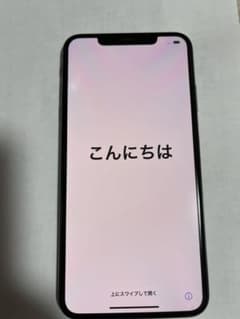 iPhone Xs Max Space Gray 64 GB SIMフリーのサムネイル