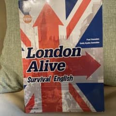 さあ行こうLondon! = London alive : サバイバル・イング…のサムネイル