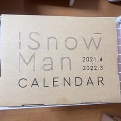 Snow Man 公式カレンダー 2021-2022のサムネイル