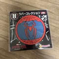 スパイダーマン 一番くじ ラバーコレクションのサムネイル