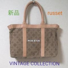 10/31まで最終価格★新品未使用品★ラシット 復刻版 トートバッグ★のサムネイル