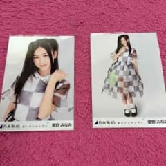 いくたそ様専用のサムネイル
