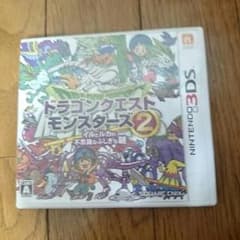 イギーボーイ様 専用☆のサムネイル
