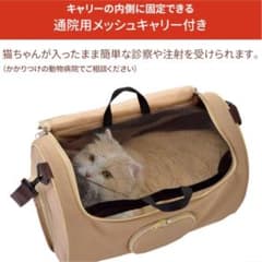 新品・未使用 猫 キャリーバッグ 通院に便利★のサムネイル