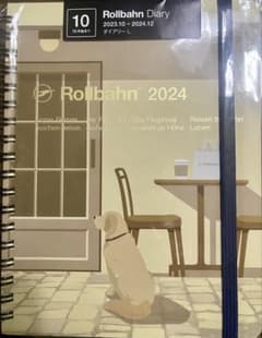 未開封　ロルバーン　ダイアリー　2024　エカフェ　Lサイズのサムネイル
