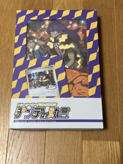 ダンデの助言　トレーナーカードコレクションのサムネイル