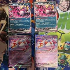 ポケモンカード キチキギスex ラティアスex 4枚セットのサムネイル