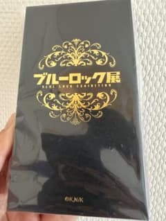 ブルーロック展 記念メダルのサムネイル
