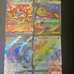 ポケモンカード sar ssr ma hr まとめ売り4枚 - メルカリ