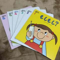 絵本のサムネイル