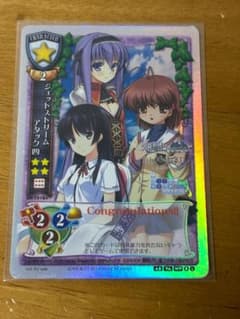 lycee ジェットストリームアタック③(未交換)　リセ lycee 旧リセ ジェットストリームアタック四 交換済みプロモ - メルカリ