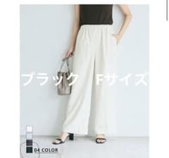 베이스먼트 온라인 바지