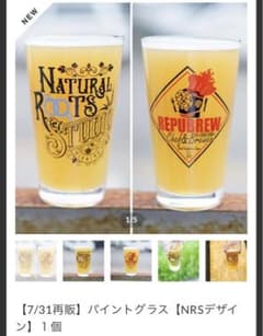 Repubrew リパブリュー パイントグラス 伊豆のぬし釣りのサムネイル