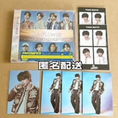佐藤大樹 SUNFLOWER トレカ - メルカリ