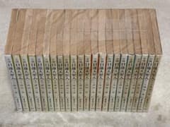 小説日蓮大聖人 全22巻セット 湊邦三 聖教文庫 - メルカリ