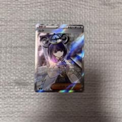 ムク SR M 拡張パック アビスアイ キラ 111/081 - メルカリ