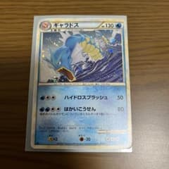 ポケモンカード ギャラドス 023/070 - メルカリ
