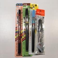 筆ペン　４本まとめ売りのサムネイル