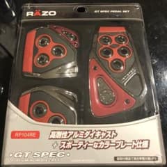 ペダルセットRAZO GT SPEC MT-S カーボン レッド RP104REのサムネイル
