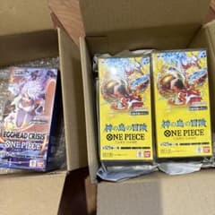 神の島　EGGHEAD CRISIS BOXのサムネイル