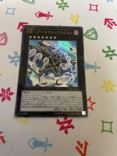 遊戯王 ＲＲ－アーセナル・ファルコンのサムネイル