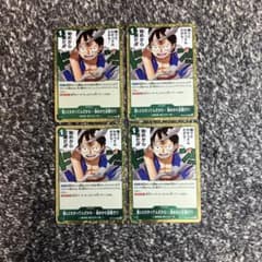 ワンピースカード【即日発送‼️】全開だ!!! 緑デッキ強化パーツ R 4枚