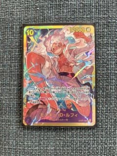 ワンピースカード　新時代の主役　SEC ルフィのサムネイル