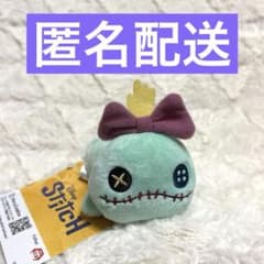 ディズニー スティッチ 重ねてごろん ぬいぐるみ スクランプ