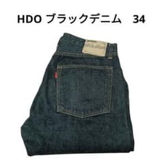 HDO サッポロベース ブラックデニム TYPE66 JEANS BLACK - メルカリ
