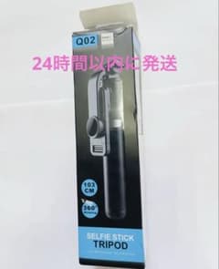 三脚付き自撮り棒 103cm360度回転可能のサムネイル