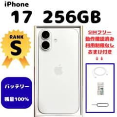 【美品】Apple iPhone 12 ホワイト 本体(バッテリー残量100％) 美品 iPhone 12 ホワイト バッテリー100%の通販はau PAY マーケット
