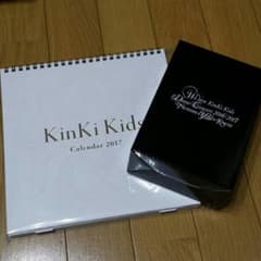 KinKi Kids　カレンダー　voice clock　セットのサムネイル