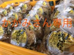 なっとう味噌（もろみなっとう）360g ご飯のおかず おかずのサムネイル